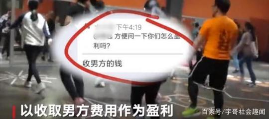 健身房婚介服務 專為女大學生打造，男網友紛紛呼吁“我也想服務”