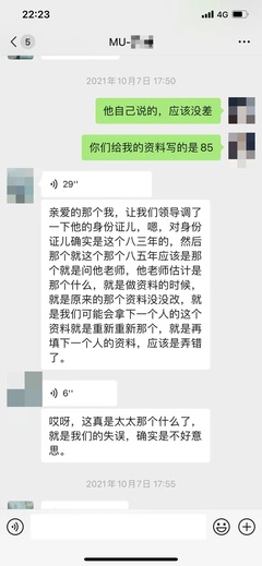 婚介陷阱 萬元服務(wù)費背后的合約迷局