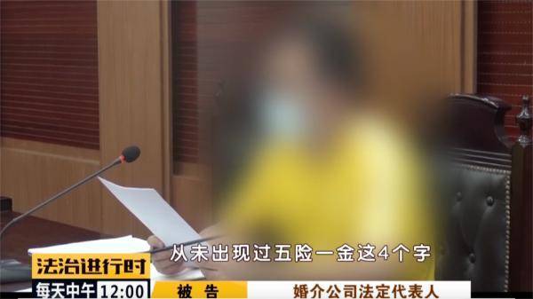 重金求偶卻成空 女子支付2.9萬(wàn)元婚介費(fèi)卻一無(wú)所獲