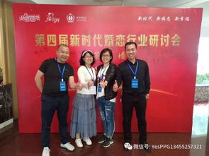 婚姻咨詢(xún)服務(wù) 挽救不幸家庭的新希望與婚介服務(wù)的轉(zhuǎn)型之路