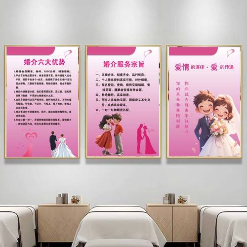 「愛(ài)途」婚戀服務(wù) 開(kāi)啟您的心動(dòng)定制之旅
