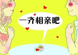 女子為脫單借錢(qián)交90多萬(wàn)婚介費(fèi) 婚姻介紹服務(wù)的收費(fèi)邏輯與法律邊界
