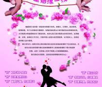 家政服務(wù)與婚姻介紹 跨界融合的家與愛(ài)服務(wù)新模式